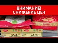 В ФАС рассказали о снижении наценок на социально-значимые продукты.