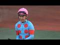【現地撮影】2026年8月23日中京競馬場10Rアビル&西村淳也騎手10着