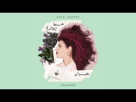 Haya Zaatry - Tabula Rasa | هيا زعاترة - تابولا راسا