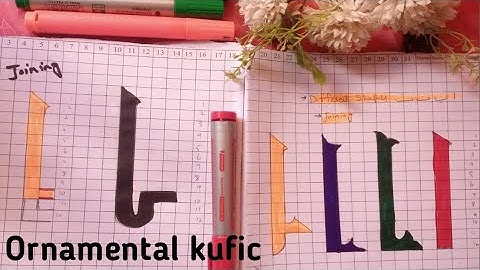 Alif in Modren kufic Calligraphy/Khat e Kufic