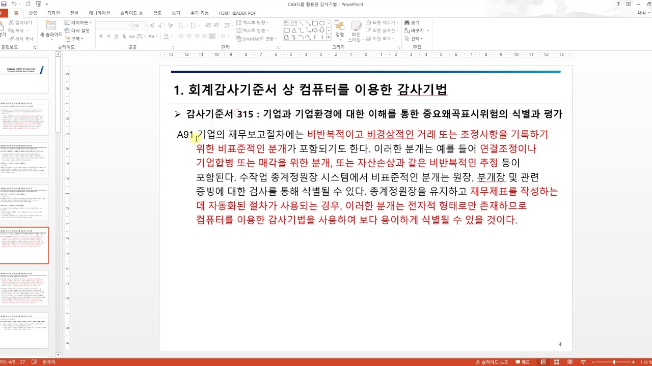 John Peach Case Summary John Peach Case Summary