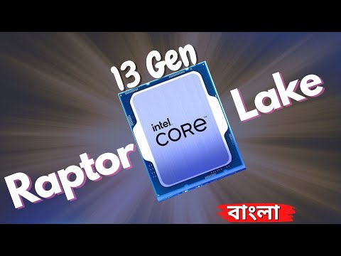 [বাংলা] Intel 13 Gen Raptor Lake CPU'S Here | Intel ARC A770, A750 Launched.