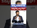 ಕೆಮಿಕಲ್ ಹಾಕದ ಹಣ್ಣು- ತರಕಾರಿ ಸಿಗುತ್ತಾ?