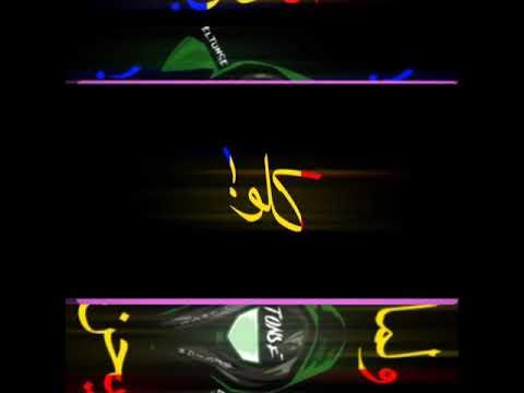 حالات واتساب شاشه سوداء مسلم تلفوني انا شغال لحسابكو متأجل 