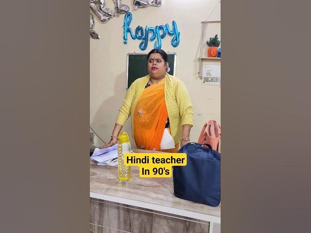 90's वाली Hindi Teacher 😂 #comedy #trendingshorts