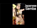 【サンバウニアン縦】青山まつり② 新型スマホ対応【Japanese samba dancers】