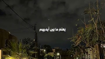 #قرآن كريم #اكتب شئ تؤجر عليه 