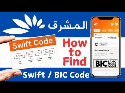 Breathtaking Mashreq Swift Code Design for Your Screen Breathtaking Mashreq Swift Code Design for Your Screen