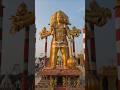 🙏GYAN GUN SAGAR🙏Anjani Putra Hanuman#shorts#shortvideo#shortsfeed#viral#trending#youtubeshorts#yt