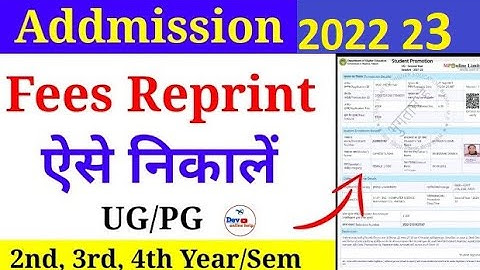MP UG, PG Fees Receipt Download 2023 | 2nd, 3rd, 4th Year/Sem /Addmission Fees Reprint Kaise Kare |