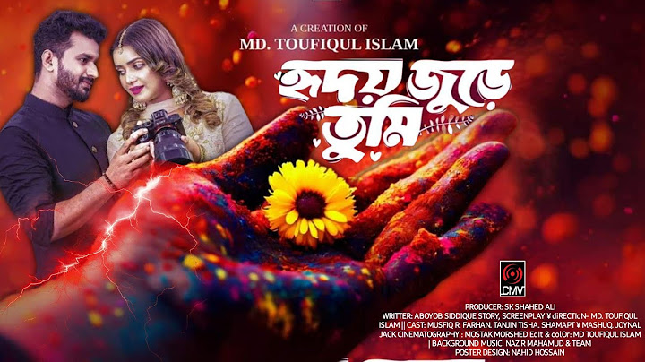 হৃদয় জুড়ে তুমি নাটাক ট্রেলার | Hridoy Jure Tumi Natok Trellar 2024 | Mushfiq R Farhan | Tanjin Tisha