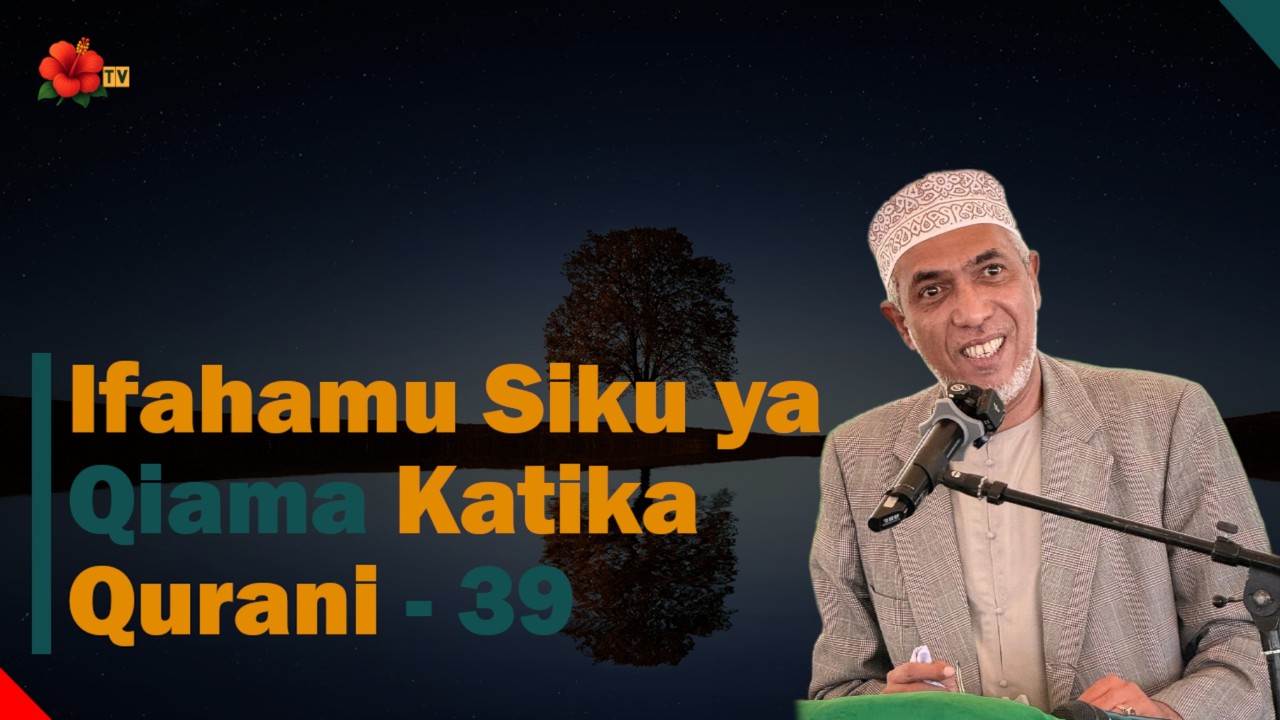 Siku ya Qiyama Katika Qur`ani - 39