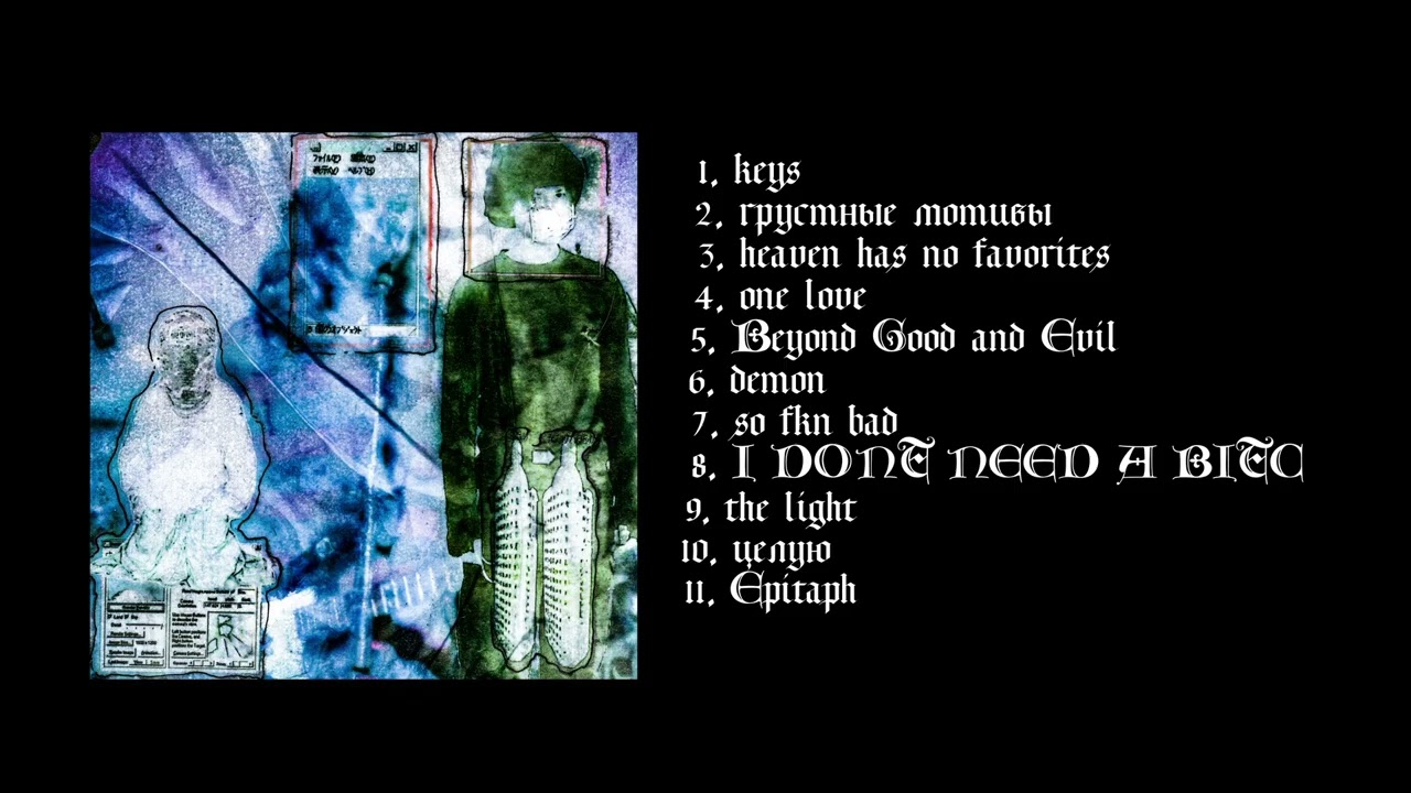 Obejrzyj Грустная Молодёжь - Грустные Мотивы (album) w YouTube Obejrzyj Грустная Молодёжь - Грустные Мотивы (album) w YouTube