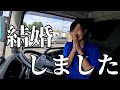 ご報告と今後の活動について