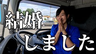 ご報告と今後の活動について