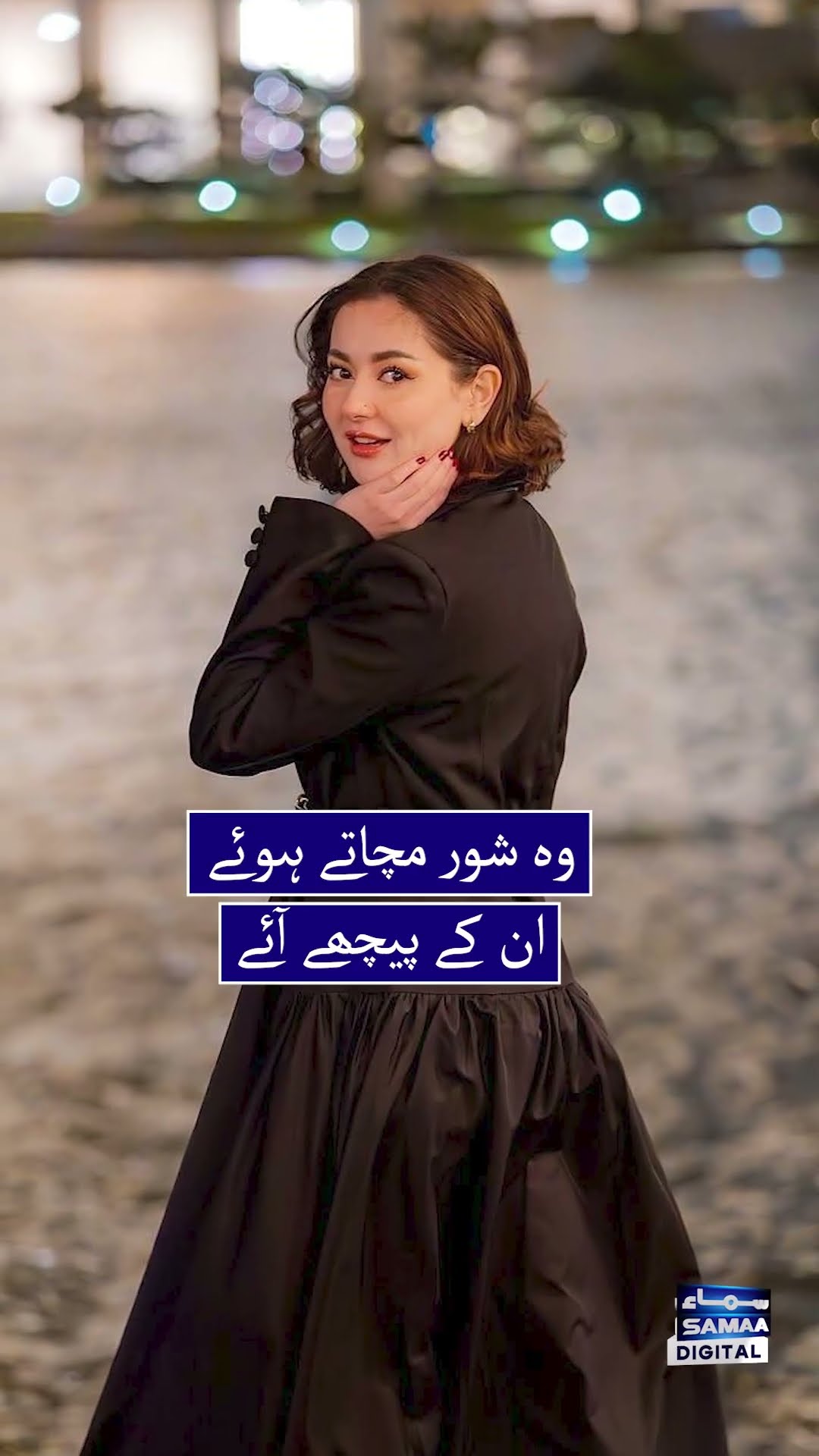Fans Angry With Hania Aamir | Controversy Details Revealed | SAMAA TV
