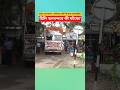 Why Trade Has Slowed at Hili Land Port | Bangladesh-India Border Trade Update.#breakingnews #shorts