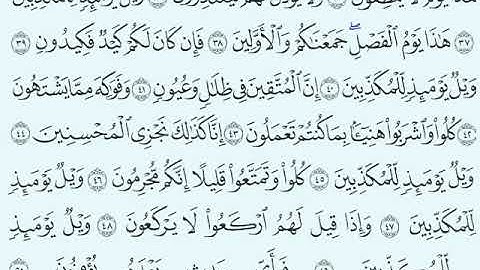 TAFSIIRKA:◇:سورة المرسلات ٣٥-٥٠:◇:SH:-MAXAMAD CABDI UMAL حفظه الله