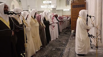 ليلة 29 #رمضان 1446هـ #صلاة التهجد# من سورة الفجر الي سورة العاديات# الشيخ .  د احمد الغامدي