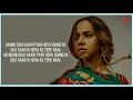 Sunanda Sharma  - Duji Vaar Pyar Lyrics