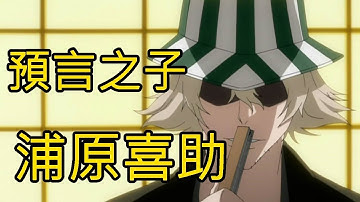 蓝染 Youtube