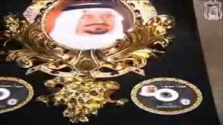 هدية ولي العهد سمو الأمير سلطان بن عبدالعزيز رحمة الله