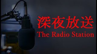 The Radio Station - Full Gameplay screenshot 4