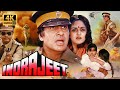 इ द रज त 1991 न य य य बदल फ ल म व 4K Amitabh Jaya Prada Neelam 90s Action Movies इ द रज त 1991 न य य य बदल फ ल म व 4K Amitabh Jaya Prada Neelam 90s Action Movies