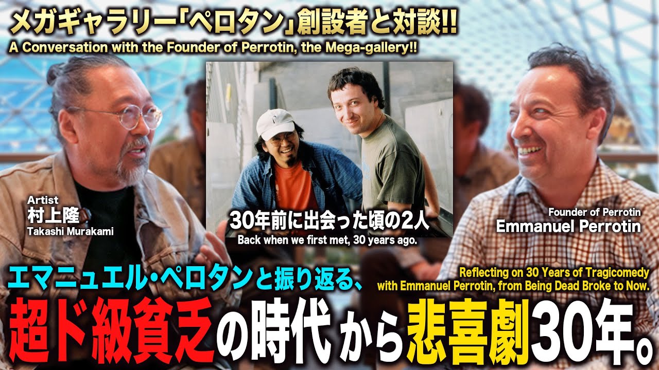 В Дохе, Катар, мы встретились с Эммануэлем Перротеном, основателем мегагалереи Perrotin, и вспомн...