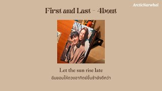 [Thaisub] First and Last - 4bout (แปลไทย) Ost. 참교육 Teach You a Lesson
