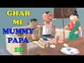 Ghar me mummy papa 10  cs toons  comedy  cs jokes 