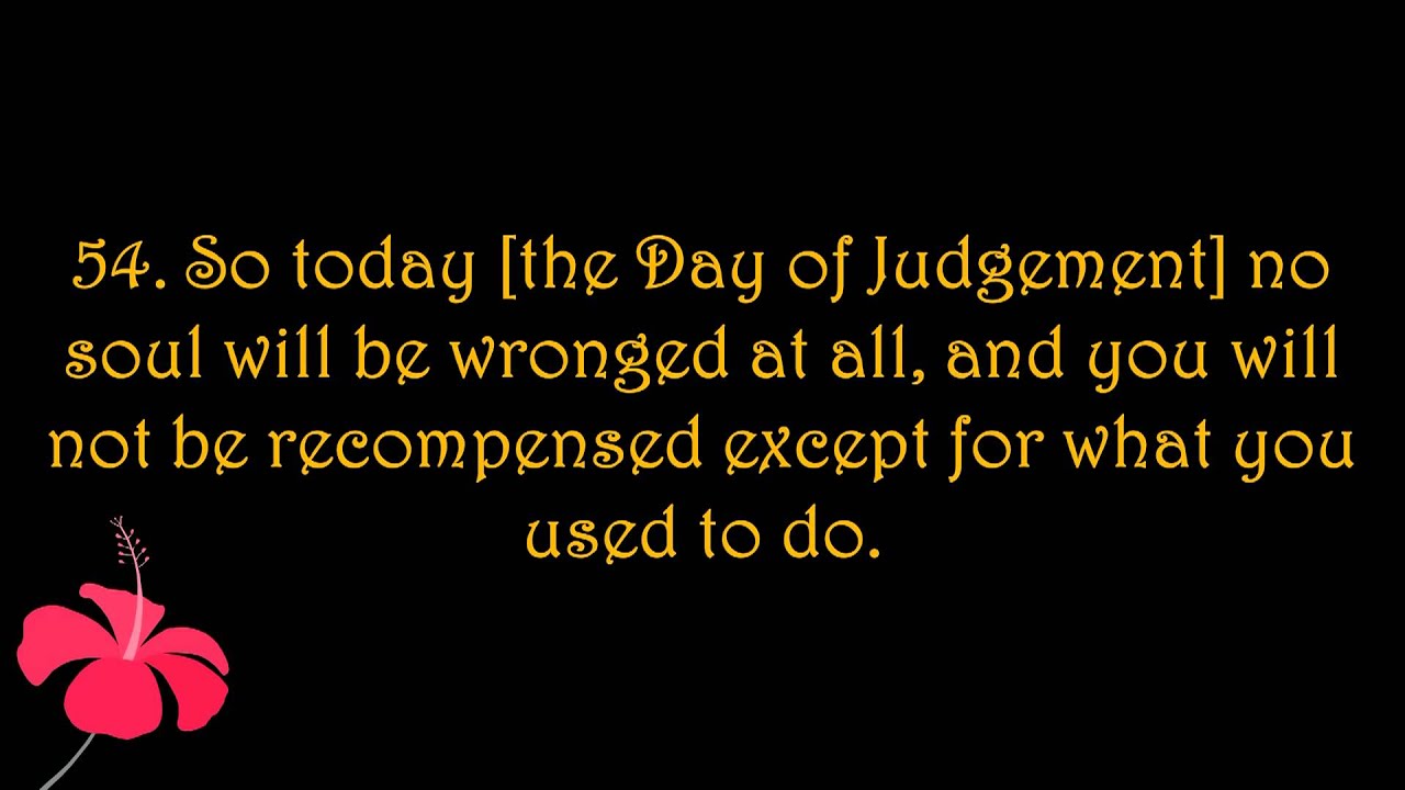 Surah Yasin سورة يس‎  Shaykh Nasser al Qatami الشيخ ناصر القطامي