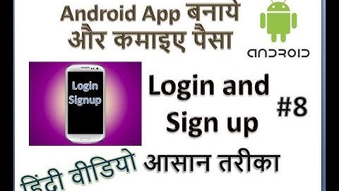 login and register activity by thunkable in hindi