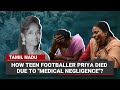 Tamil Nadu: How teen footballer Priya died due to &quot;medical negligence&quot;?