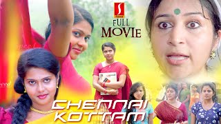 Neena | Leema | Appukutty | Chennai Kottam Telugu dubbed Thriller Action Love Story full movie