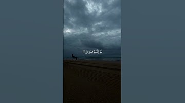 #سورة #القران_الكريم #qs.d2 #الفاتحة #تلاوات_خاشعة #explore #قرآن #quran #آية #تلاوة
