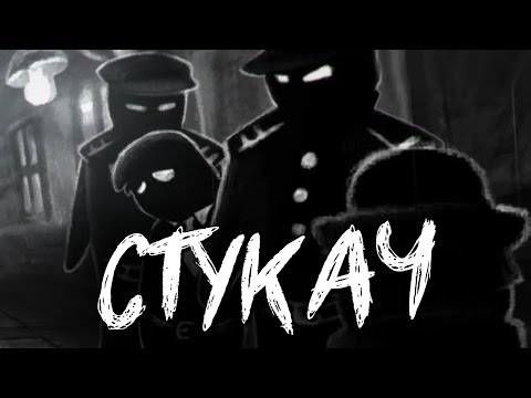 Видео: Beholder - СТУКАЧ. ПЕРВАЯ СМЕРТЬ #3