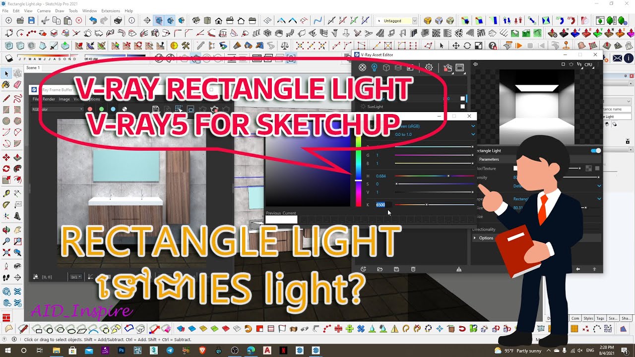 V-RAY5 FOR SKETCHUP | 01_V-RAY RECTANGLE LIGHT