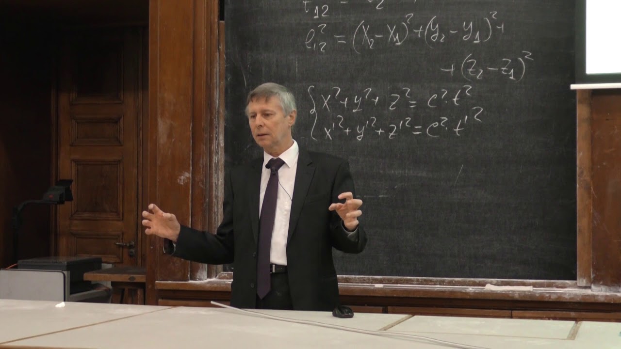 Слепков А. И.  -  Механика -  Специальная теории относительности (Лекция 9)