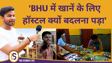 Inside BHU Hostel Mess & Canteen | Banaras Hindu University | Himanshu Mishra | The Student Life