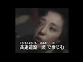 大阪午前0時 (cover)