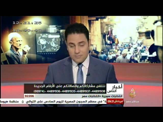 متصل يقول لسالم المحروقي "إحنا متراقبين" والمذيع يرد: "أنا معرفش حاجة"