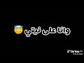 عدويا من جماعتي