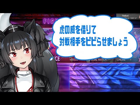 【ひさしぶりのサガット】前作ぶりの再会を楽しむ配信【SF6】