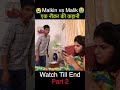 Watch Till End 😭 Malkin Vs Malik 😭  एक नौकर की कहानी #shorts #emotional #Love