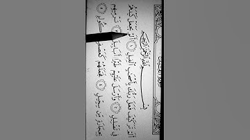 سورة الفيل                       عبدالباسط عبدالصمد