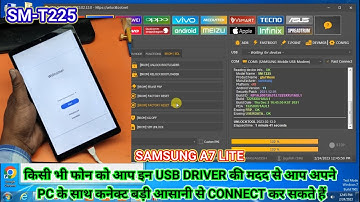 HOW TO CONNECT PC SAMSUNG A7 LITE TAB || HOW TO RESET SAMSUNG TAB || HOW TO INSTALL USB DRIVERS
