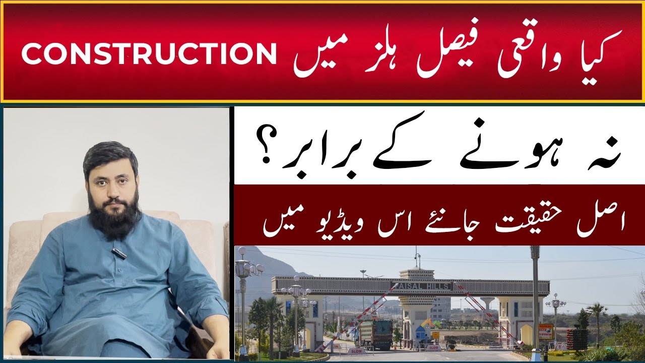 Construction Activities in Faisal Hills | Faisal Hills Latest Updates | Construction Cost in FH