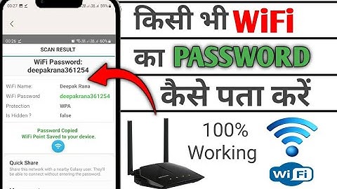 Kisi bhi WiFi ka Password Kaise Pata Karen | How To Connect WiFi without Password 2023 WiFi password