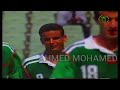 Algérie 2 0 Sierra Leone CAN 1996 